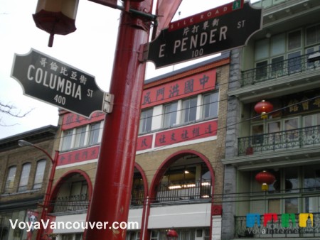 Canadá multicultural - Vancouver Chinatown